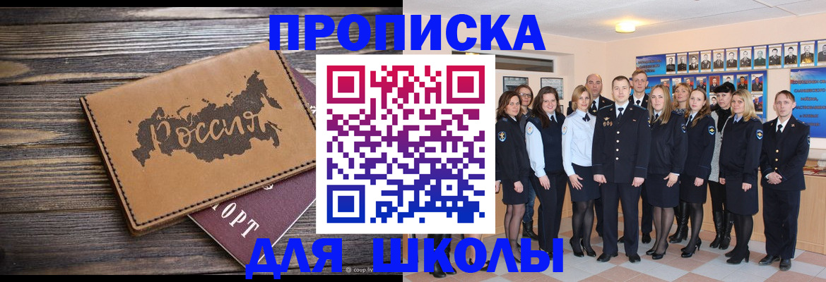 временная регистрация госуслуги в Таганроге